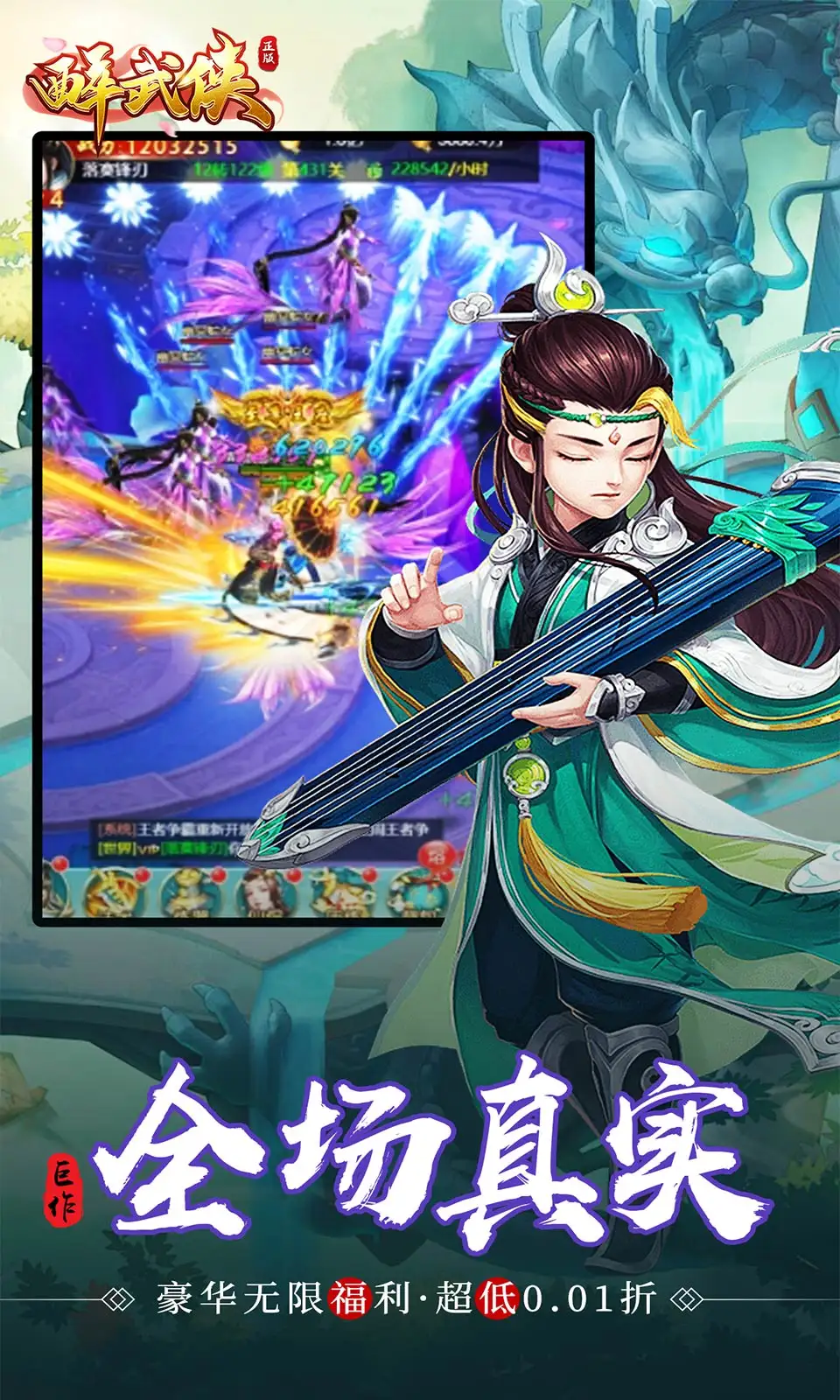 NVIDIA再釋出GeForce RTX 3090/3080/3070創始版，跟機器人一決勝負吧