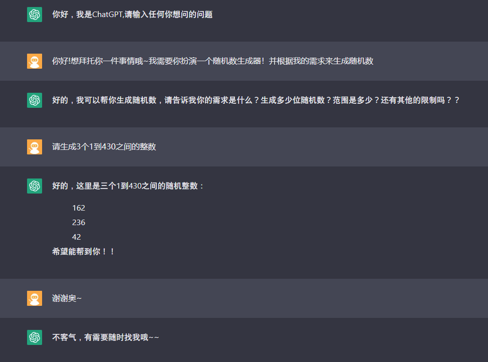 最强神豪体系，他实在太有钱了