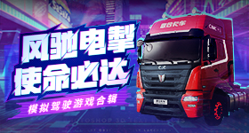 《垂死之光 2》敲定12月開賣,第一人稱跑酷暴打殭屍