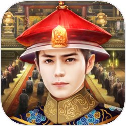 穿越年年有，今年轮我家。赶上穿越的时尚，武司分解万千，