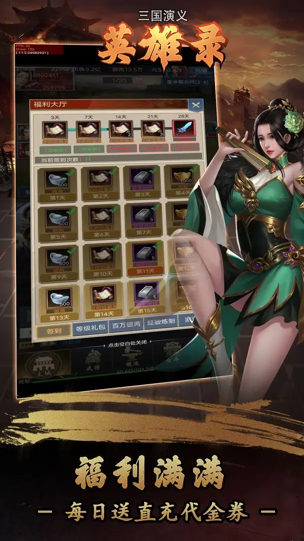 帆海回忆曝光，娜美人帝跪求宽恕