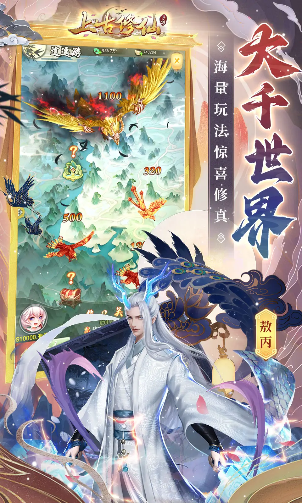 Netflix《鬼滅之刃劇場版 無限列車篇》7月上線