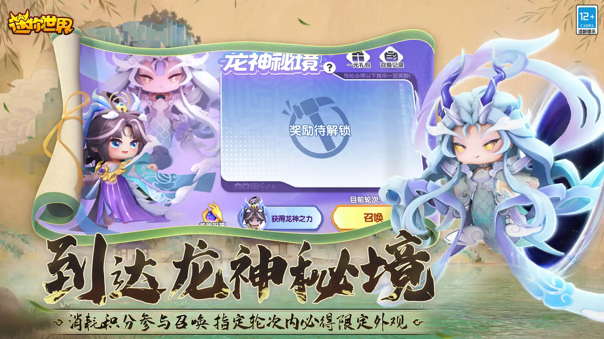 赤燭新作《九日》免費試玩Demo上架Steam