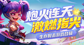 李寒衣邀我共讨魔教，我竟是教主